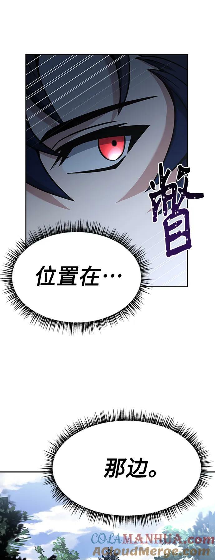 第28话6
