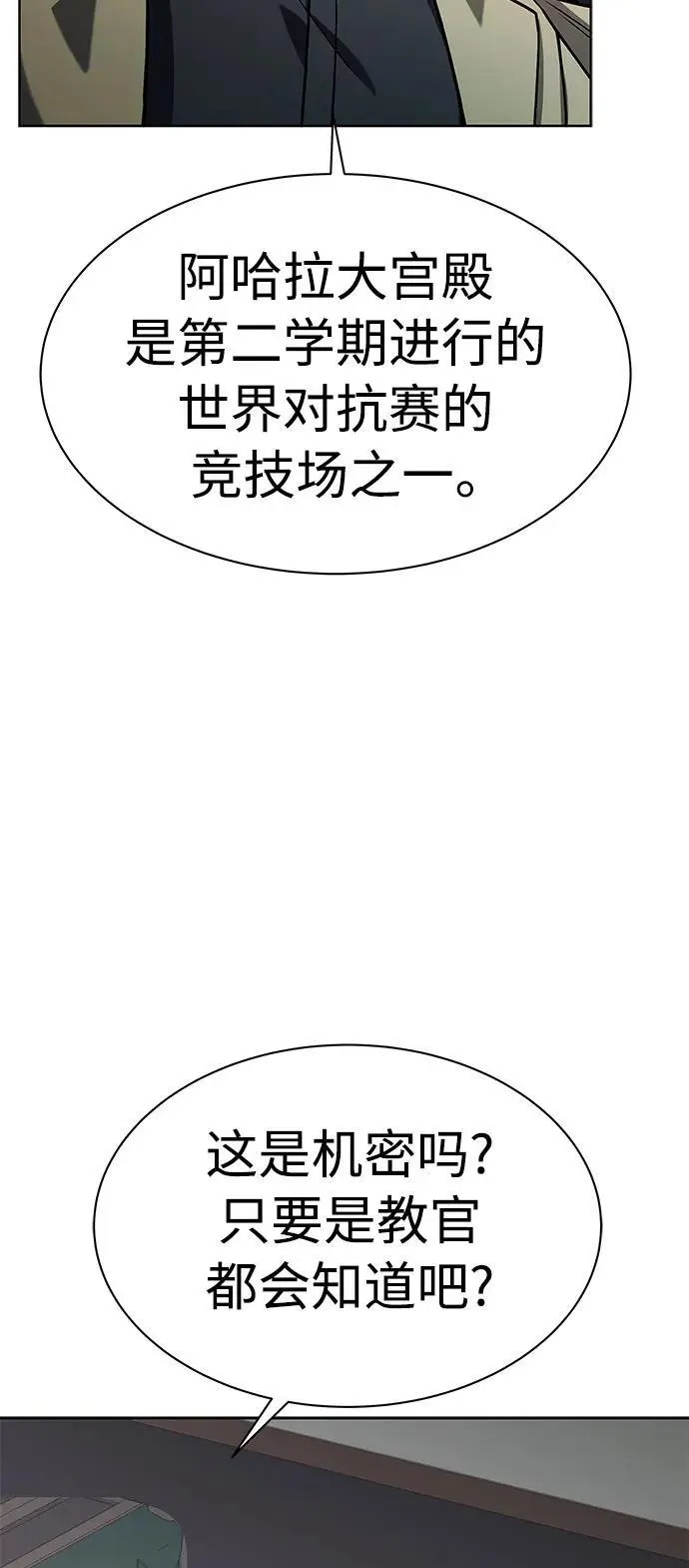第41话22