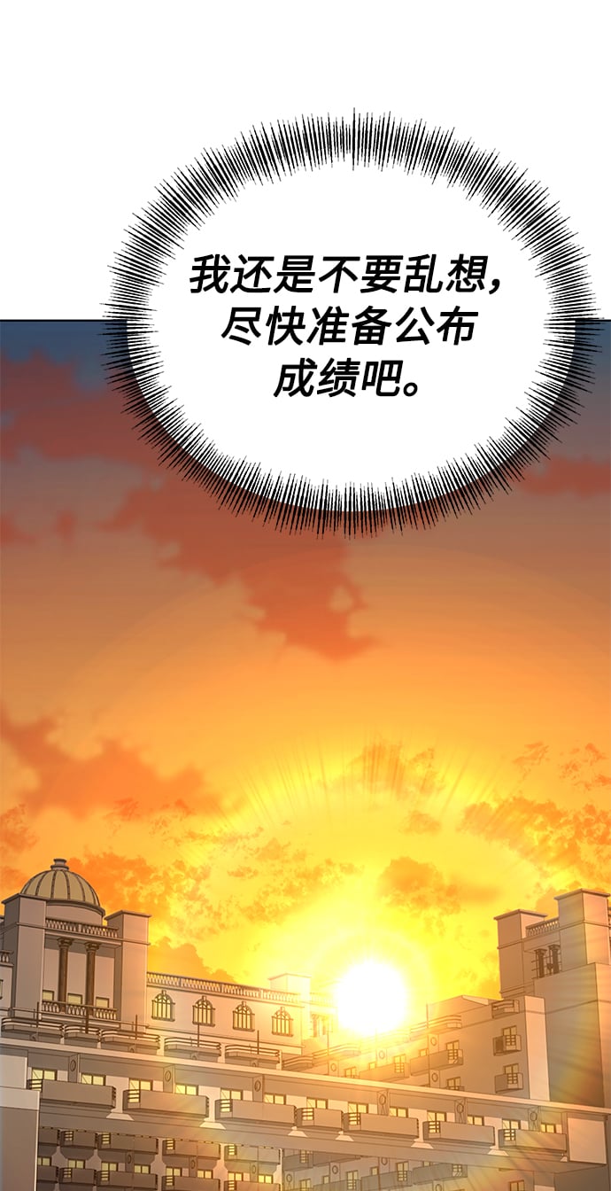第20话36