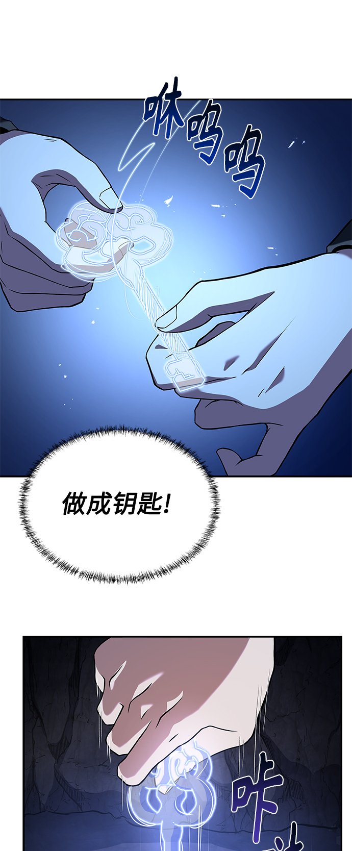 第6话60