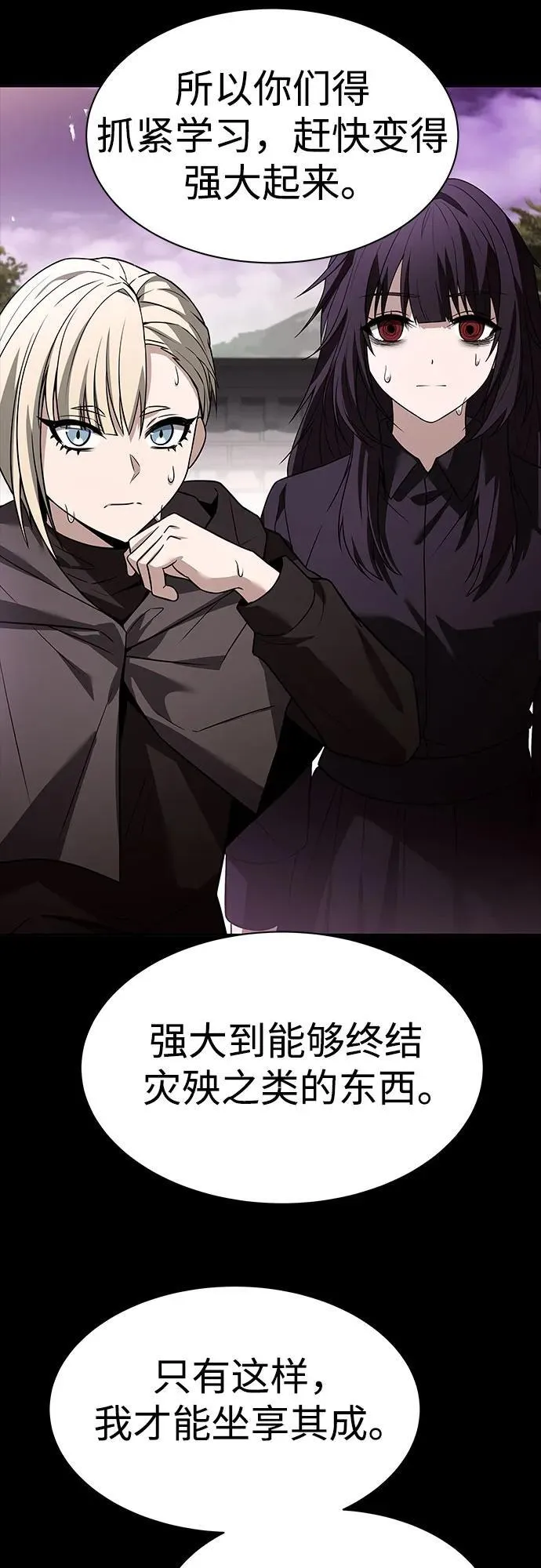 第60话17