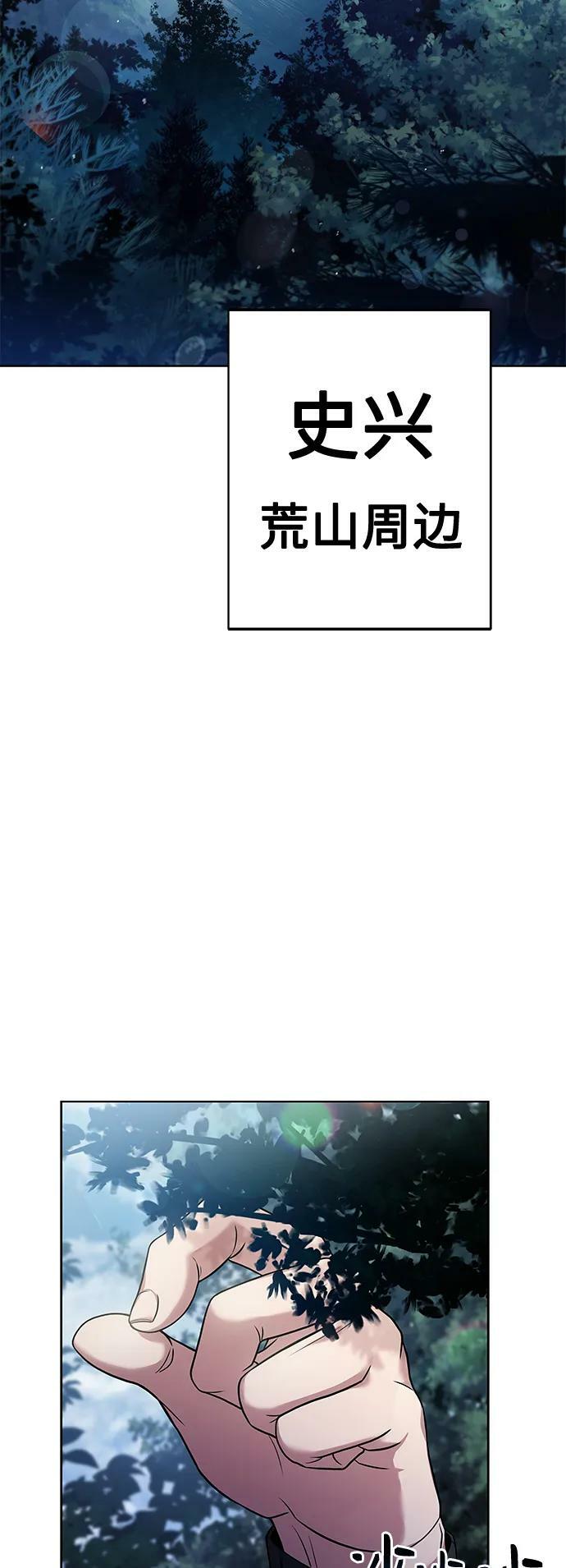 第27话2