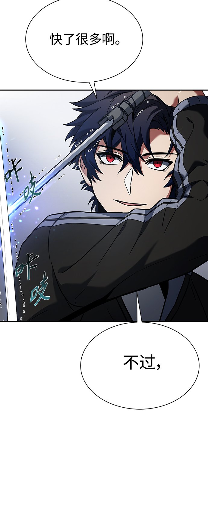 第17话53