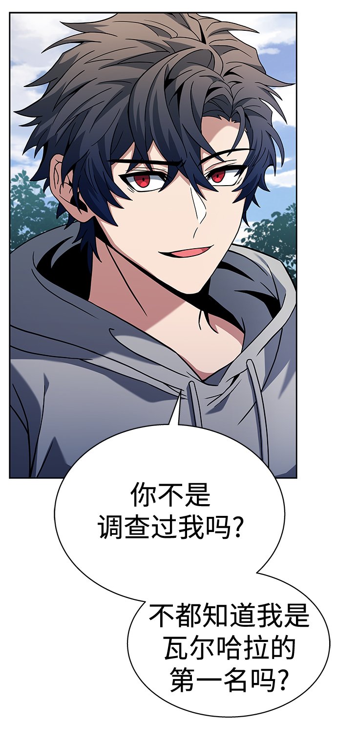 第21话69