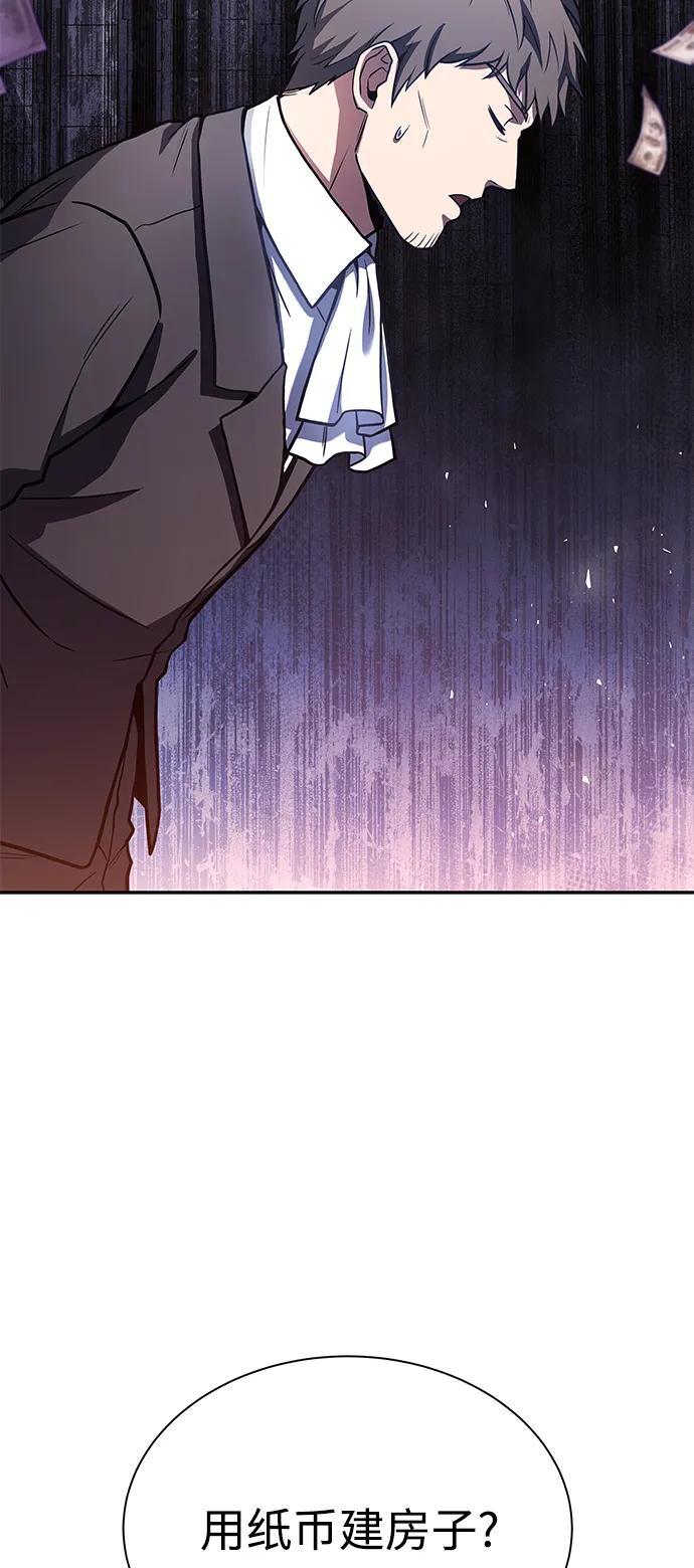 第31话67