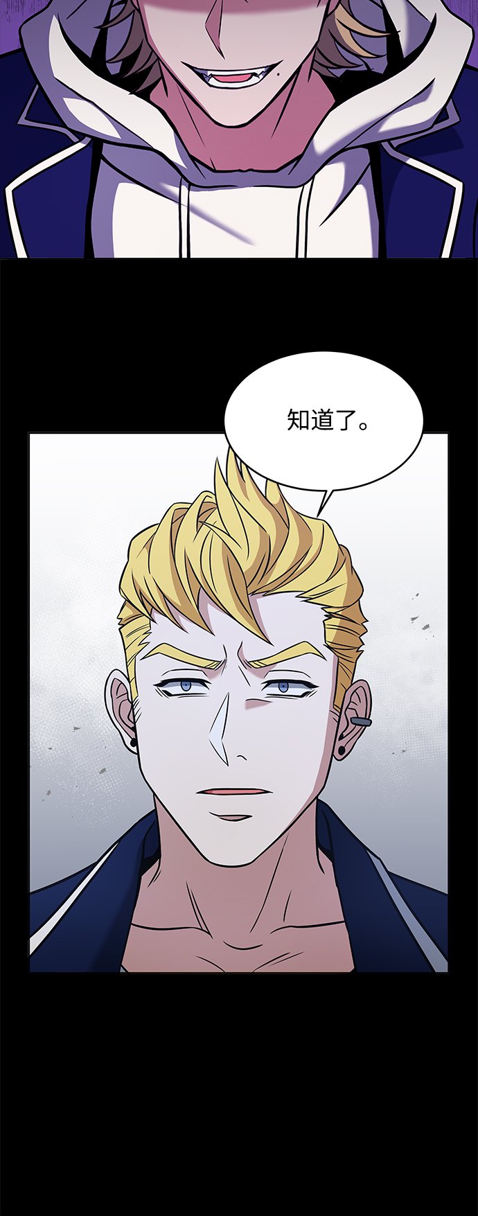 第9话18
