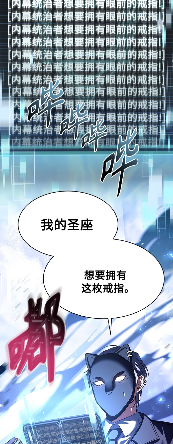 第15话73