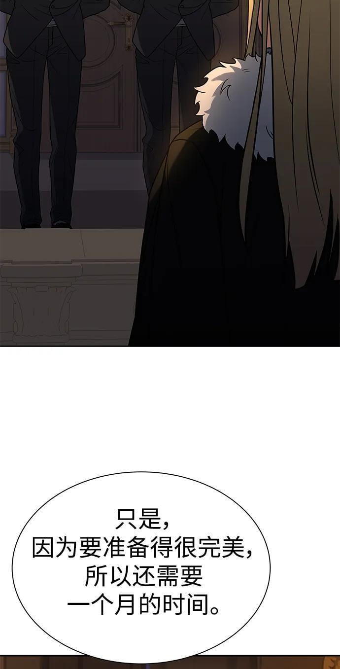 第31话61