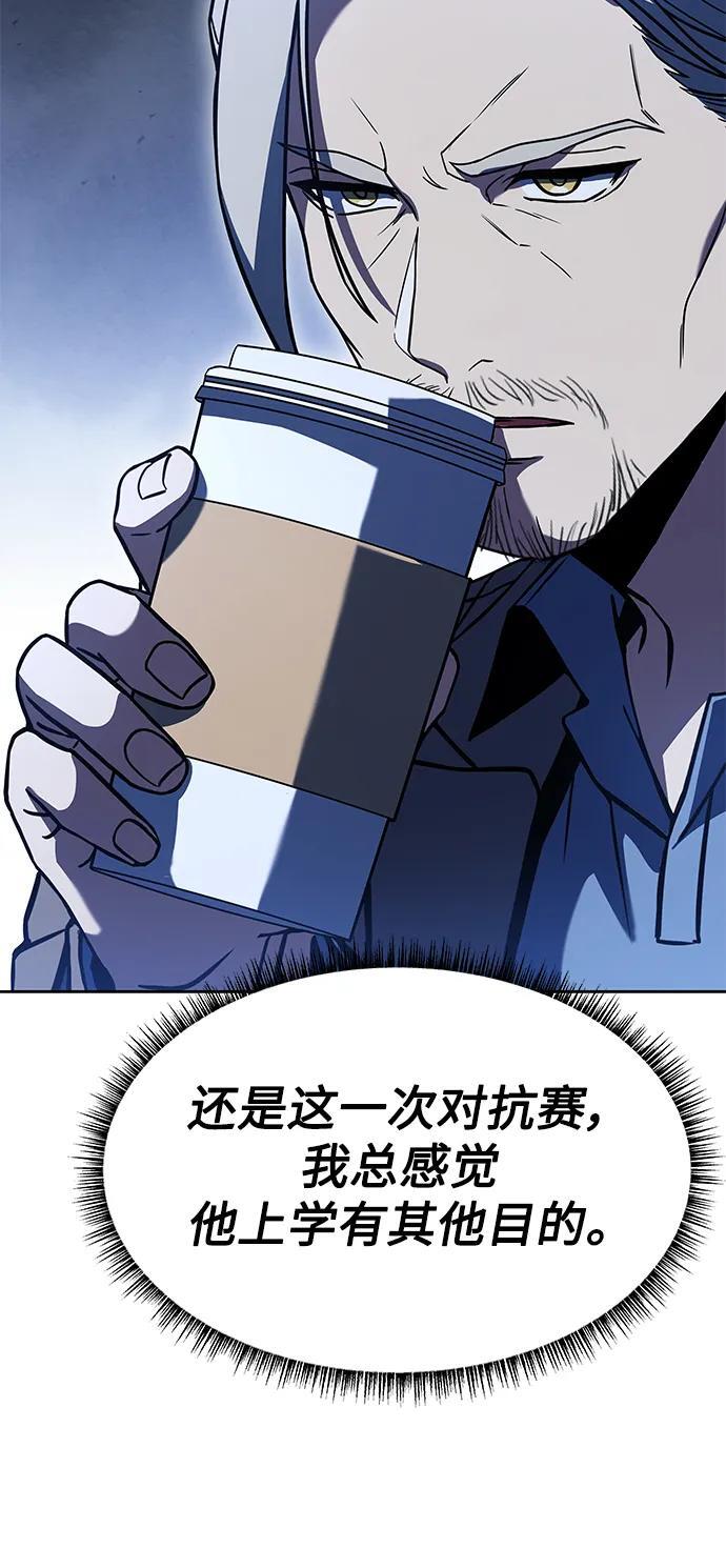 第32话20