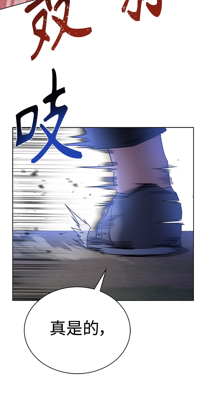 第21话53