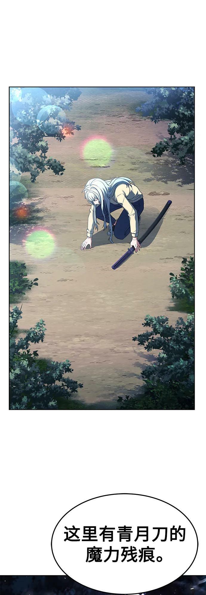 第27话49