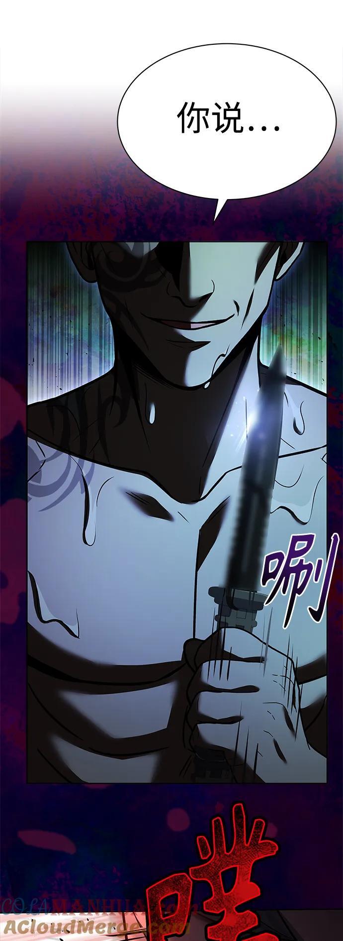 第36话93