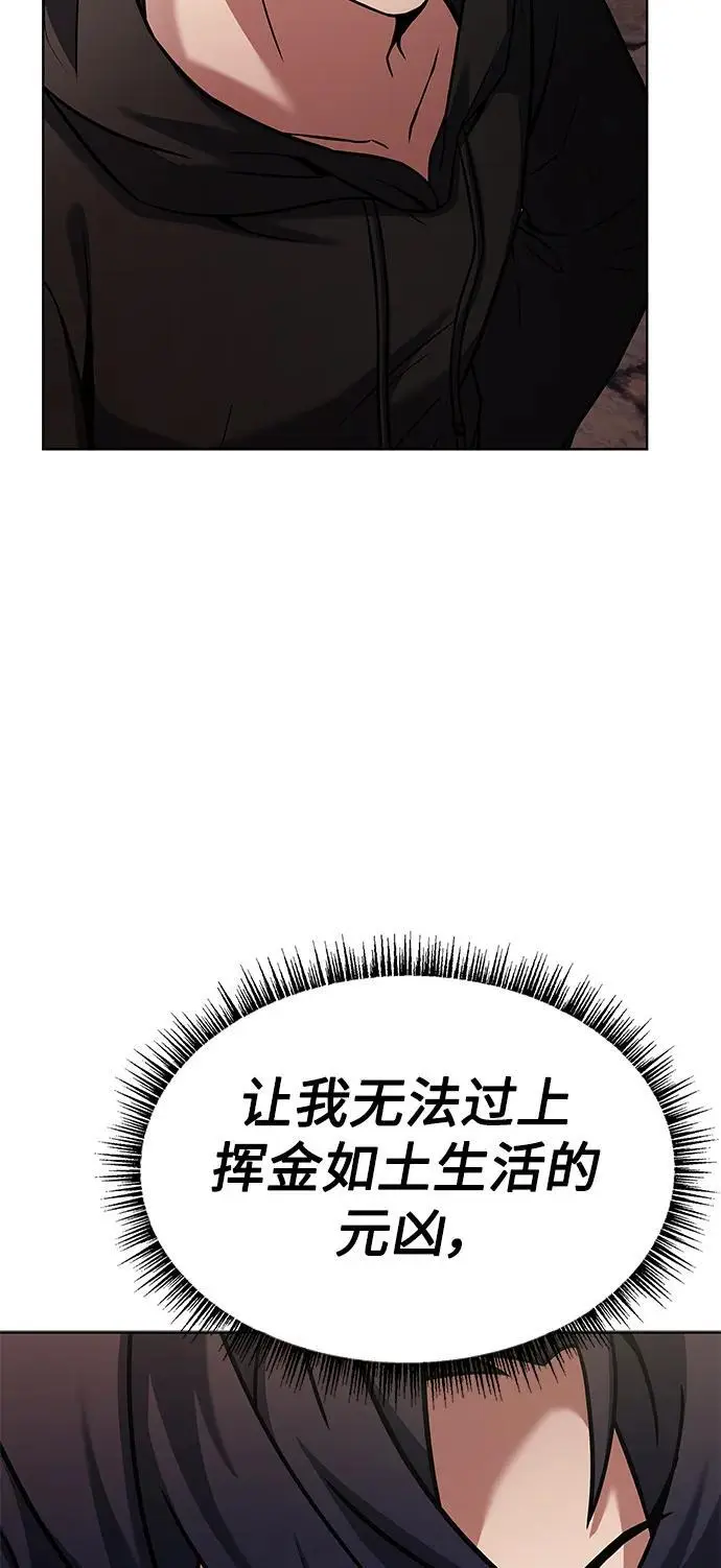 第45话49