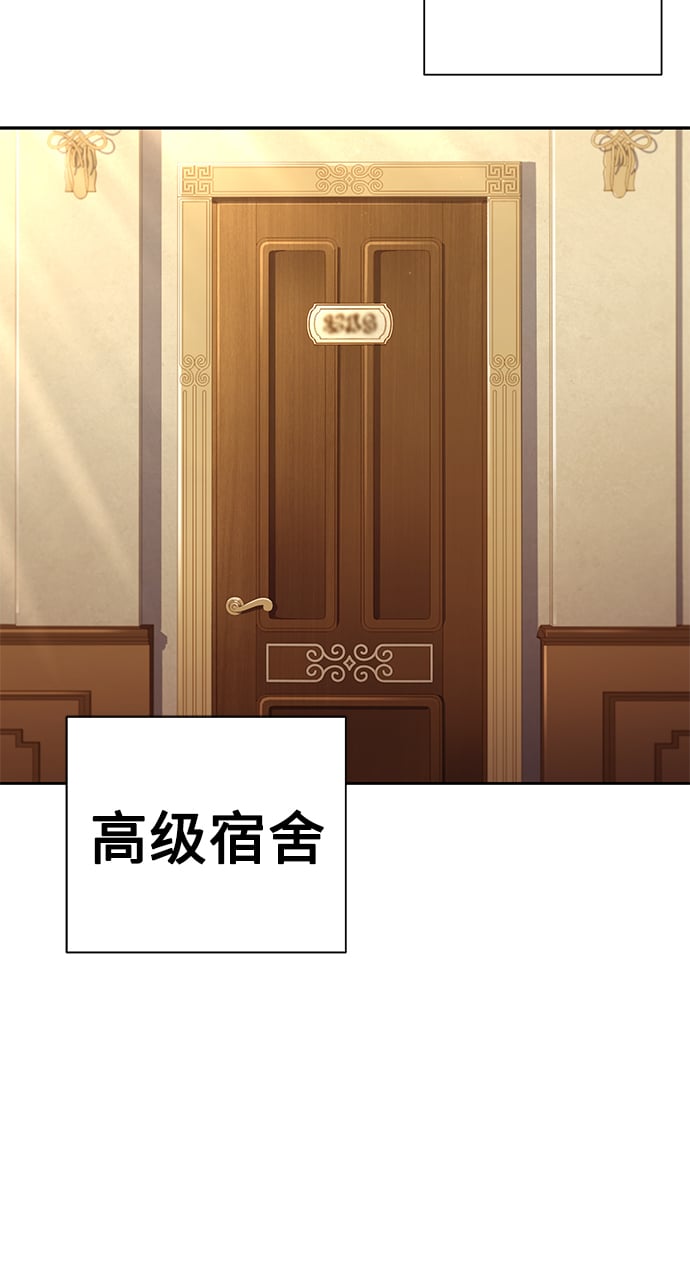 第5话56