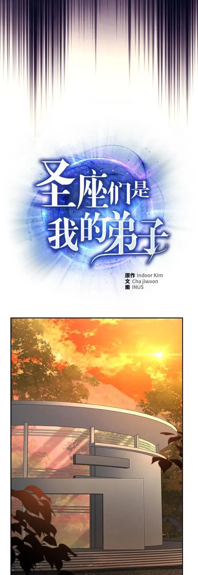 第58话31