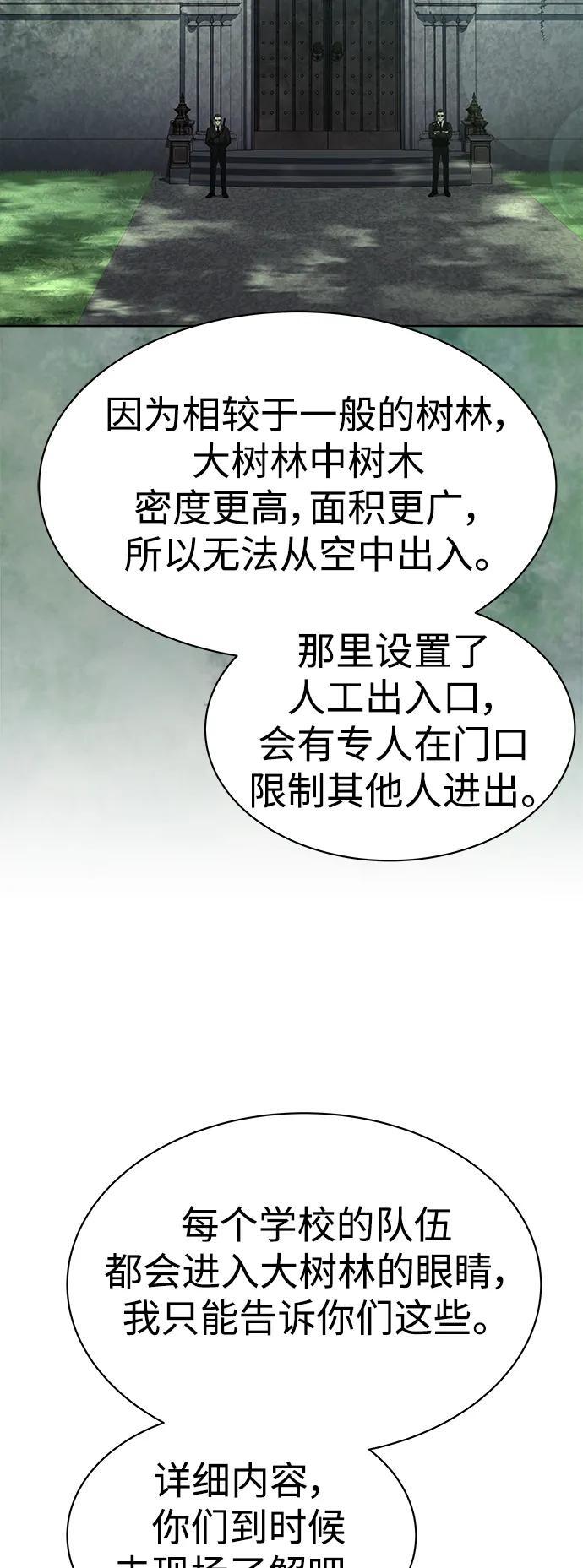 第32话43