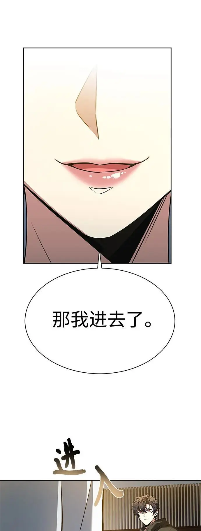 第41话76