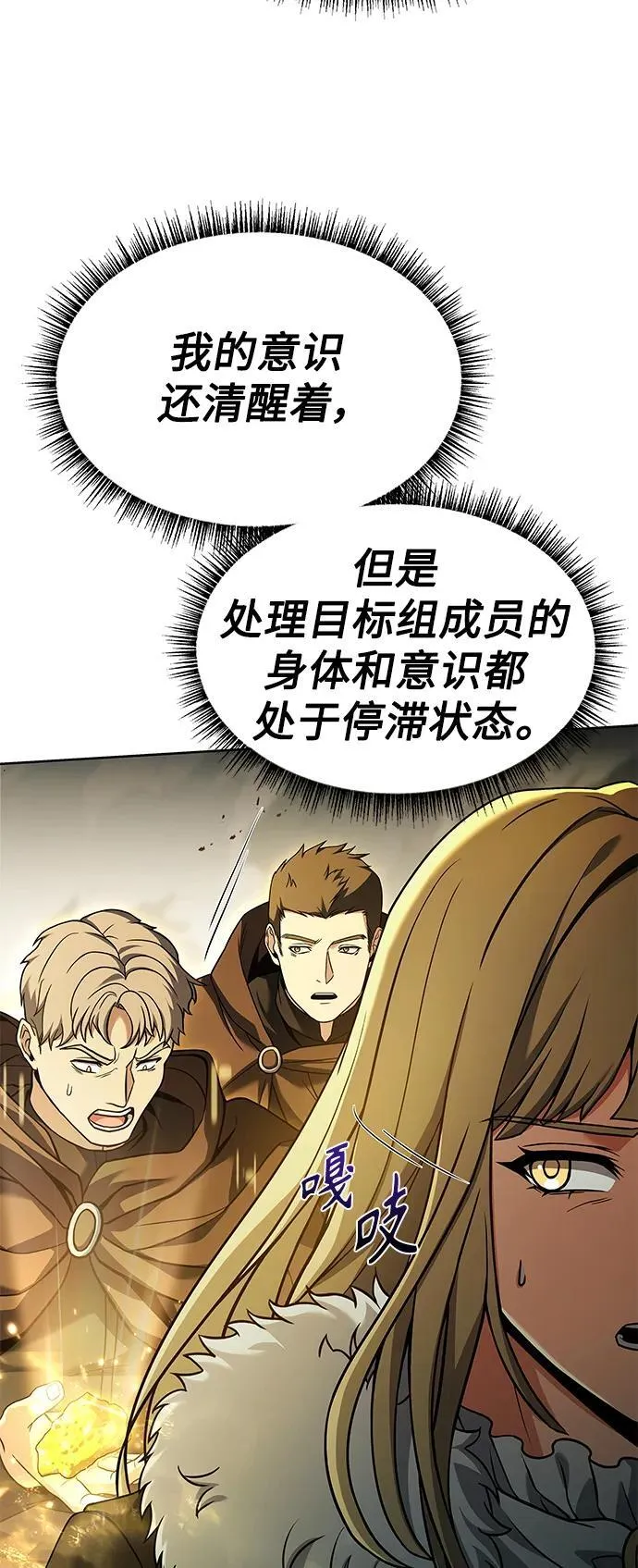 第47话7