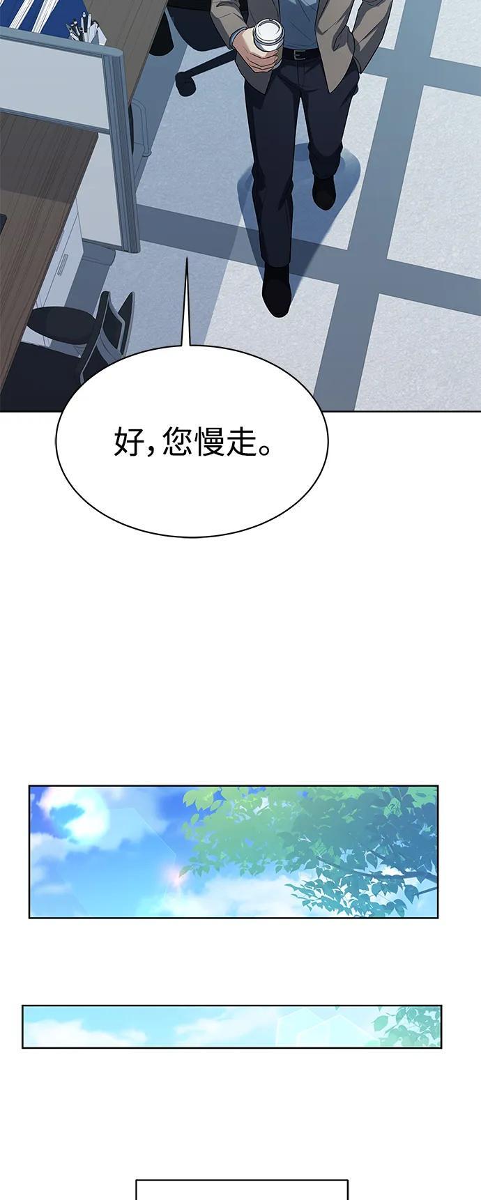 第32话23