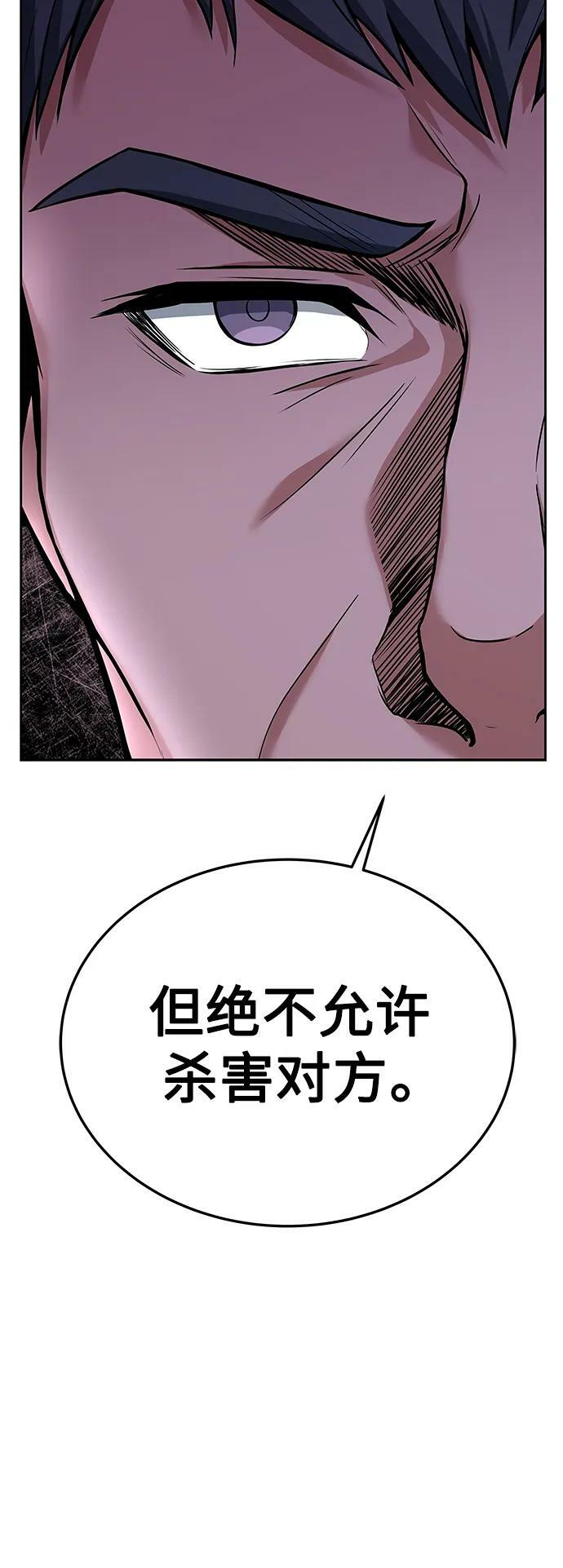 第27话26
