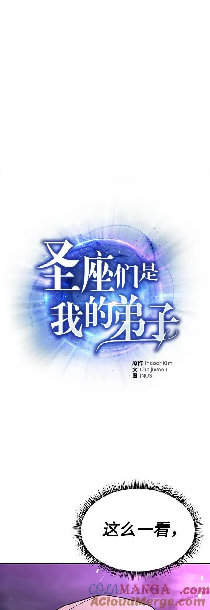 第59话12