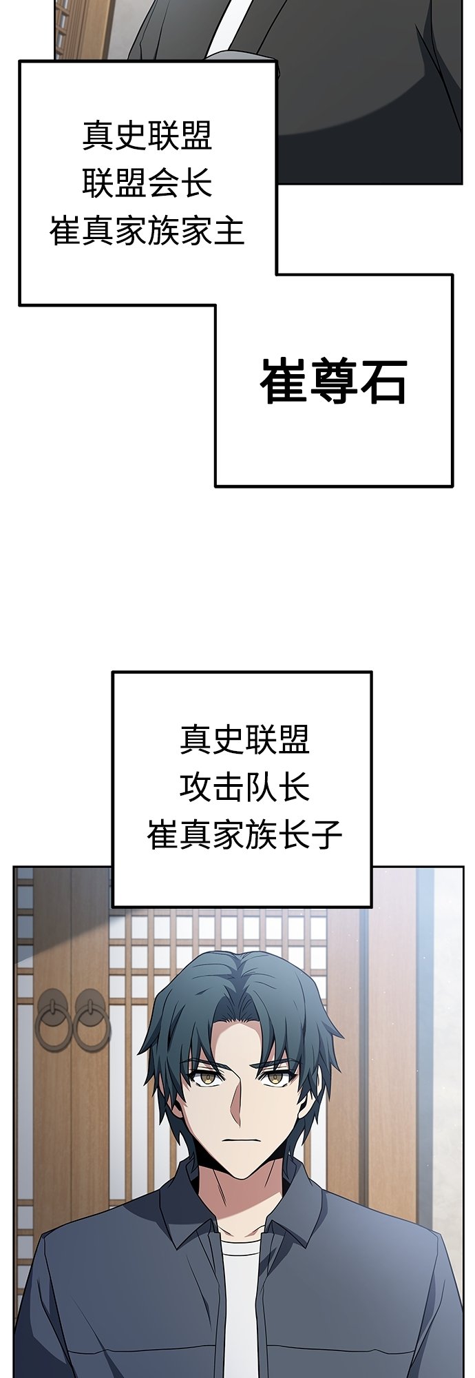 第16话37