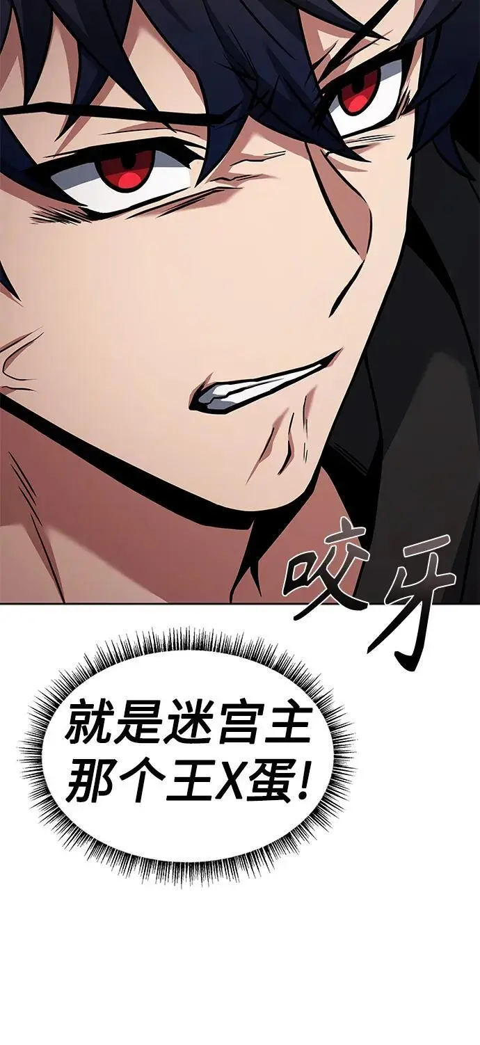 第45话50