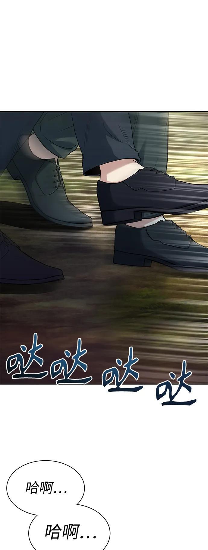 第36话68