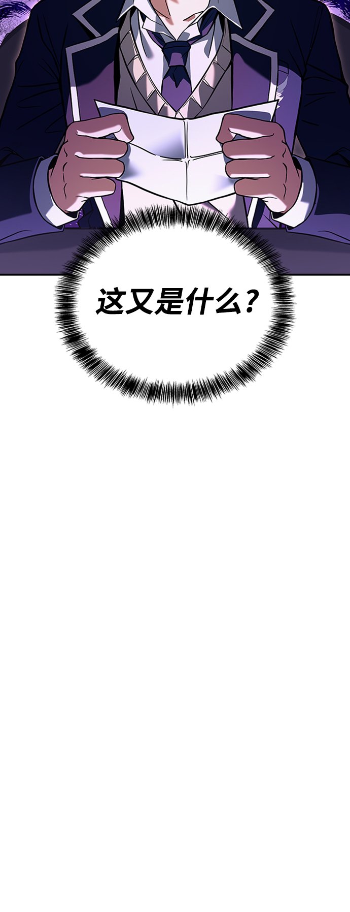 第13话34