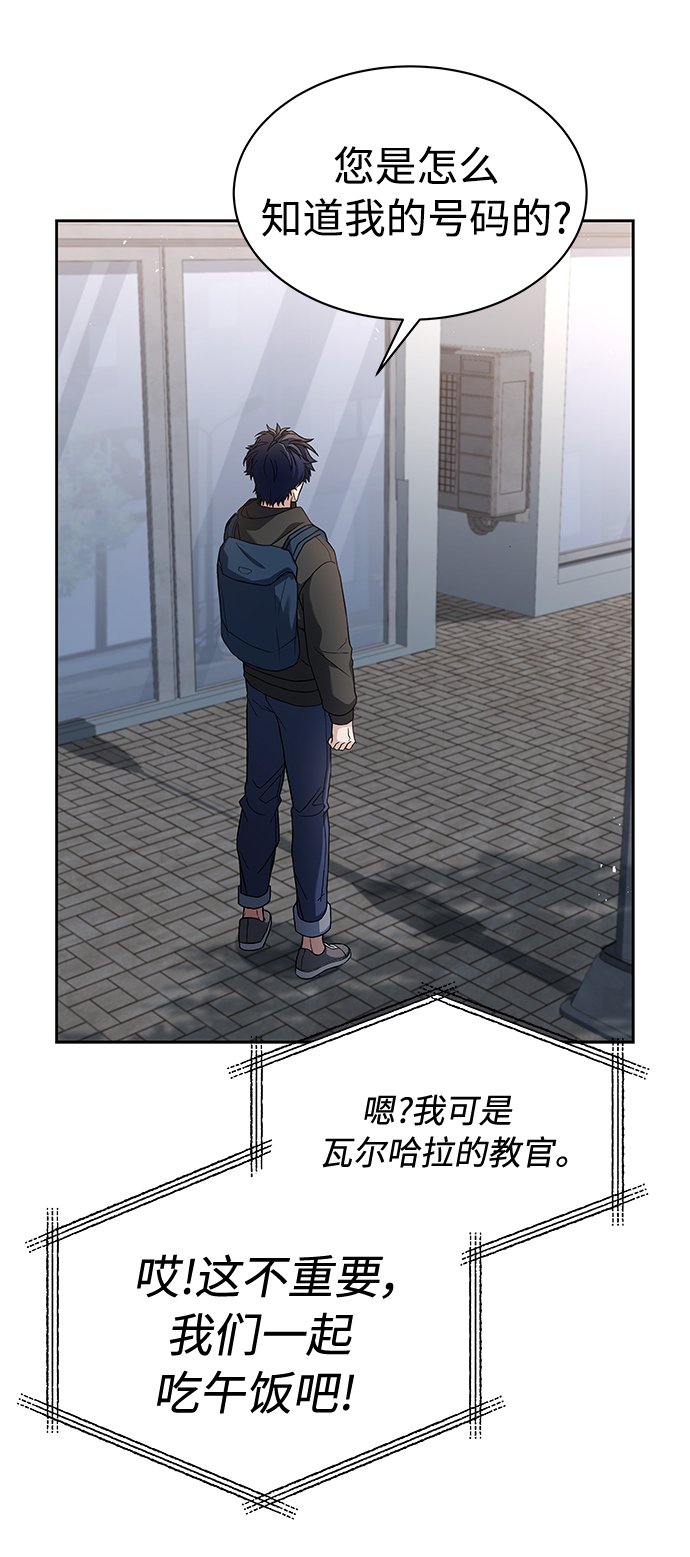 第15话55