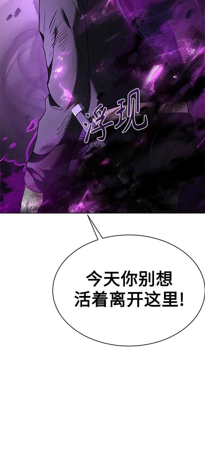第29话71