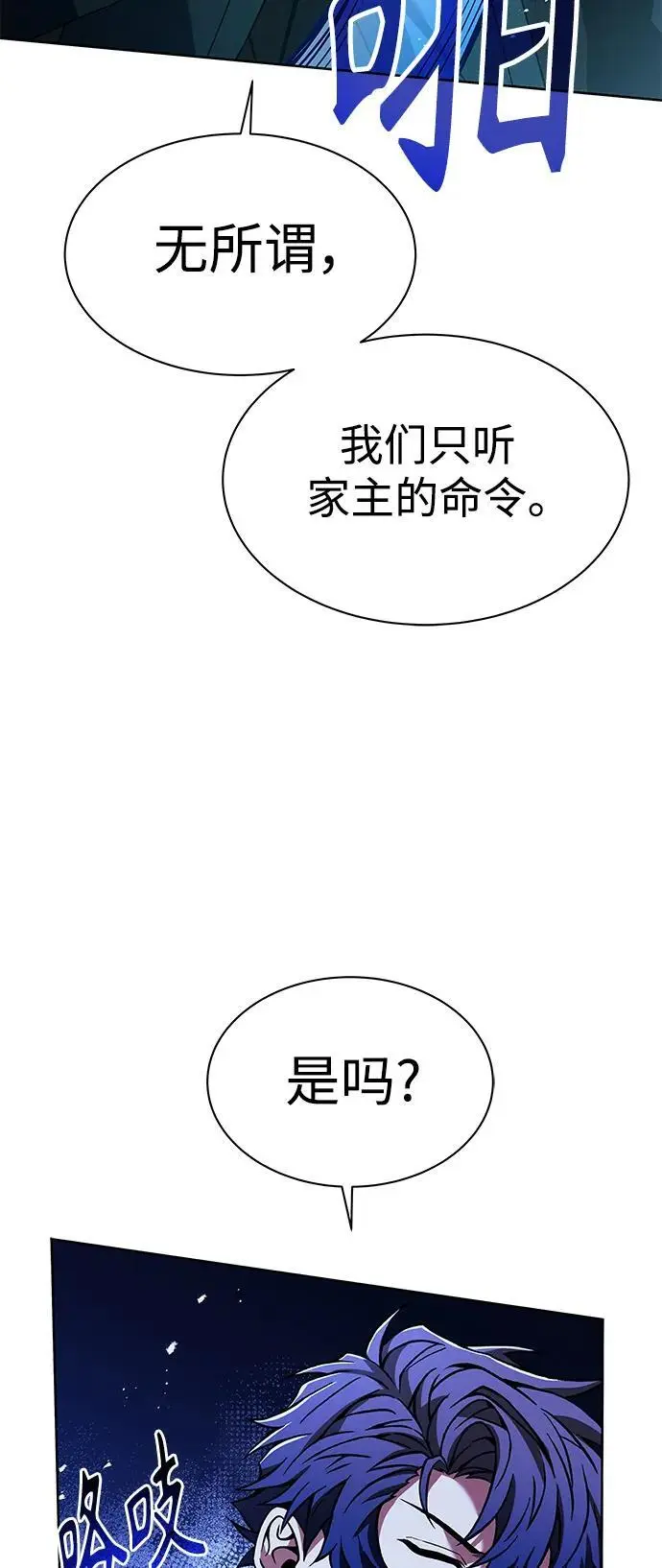 第46话51