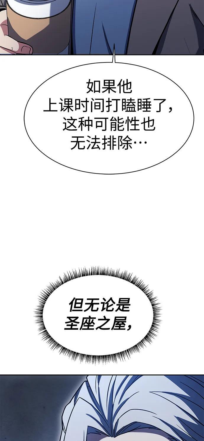 第32话19