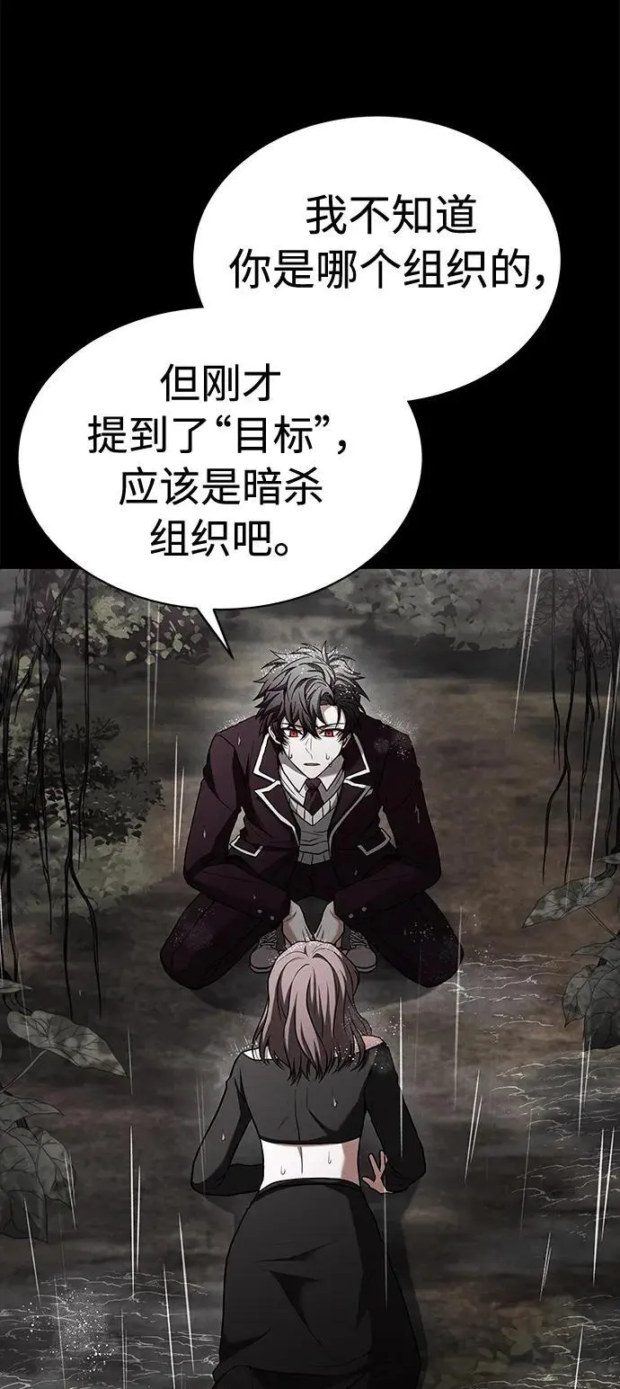 第38话47