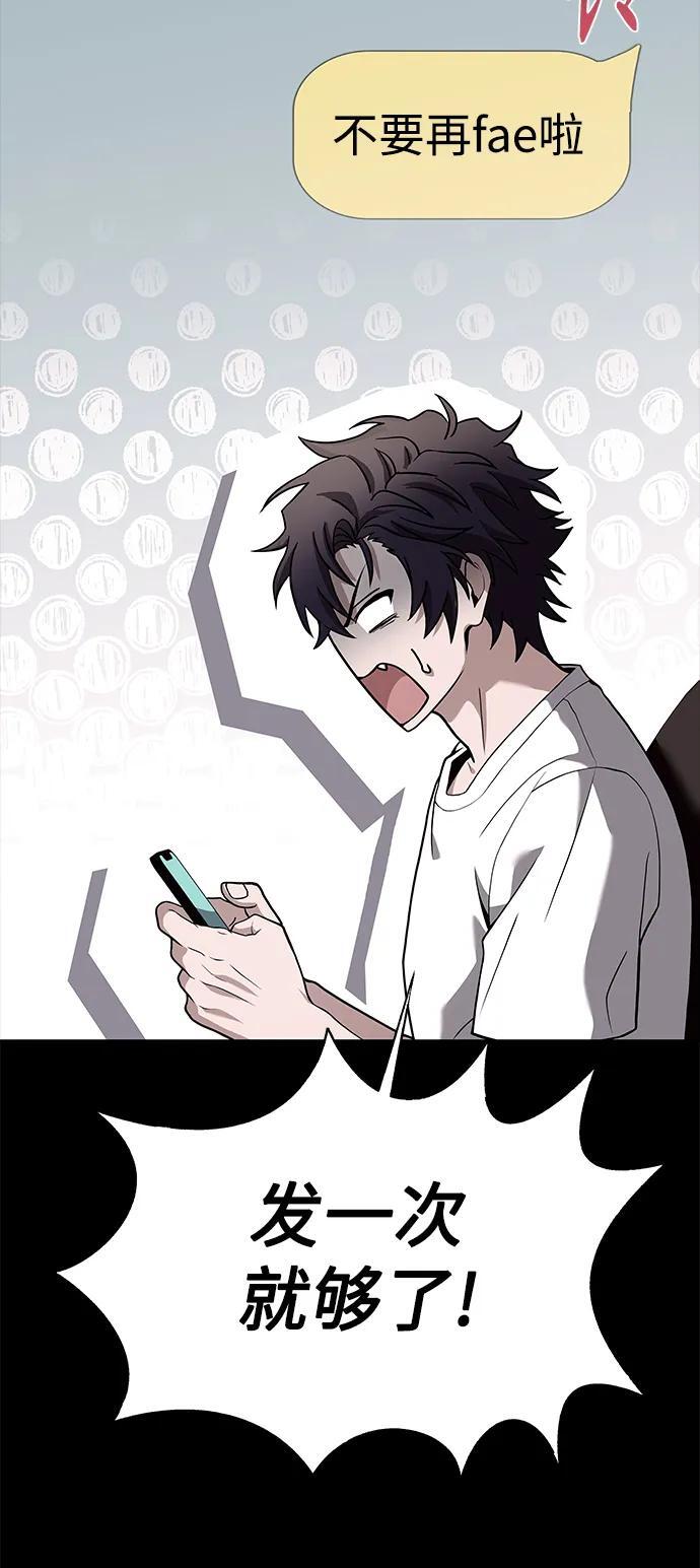 第31话14