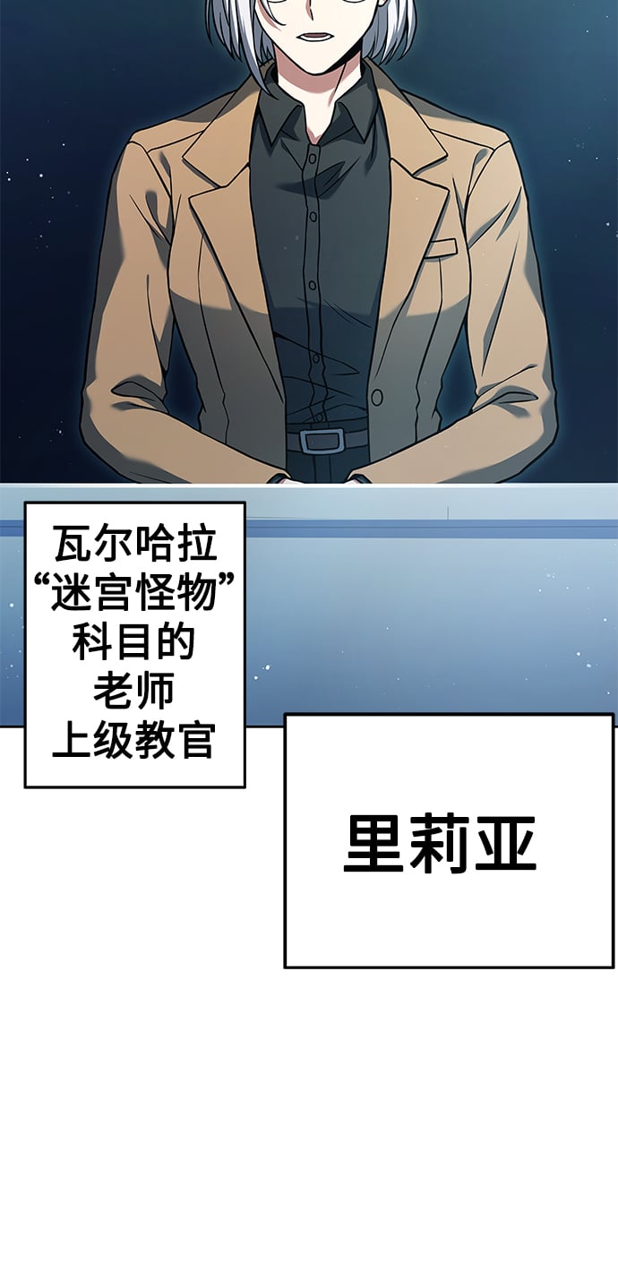 第10话61