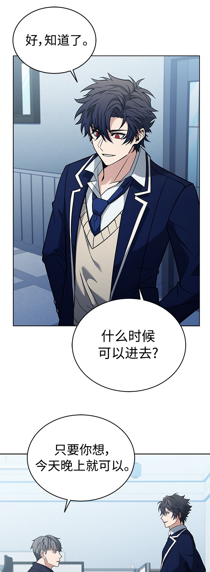 第7话39