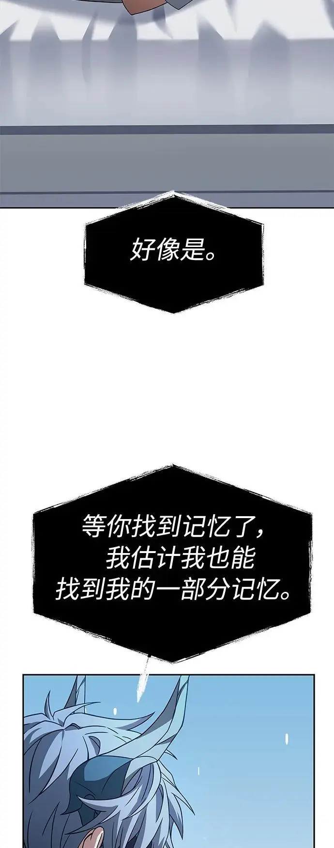 第38话70