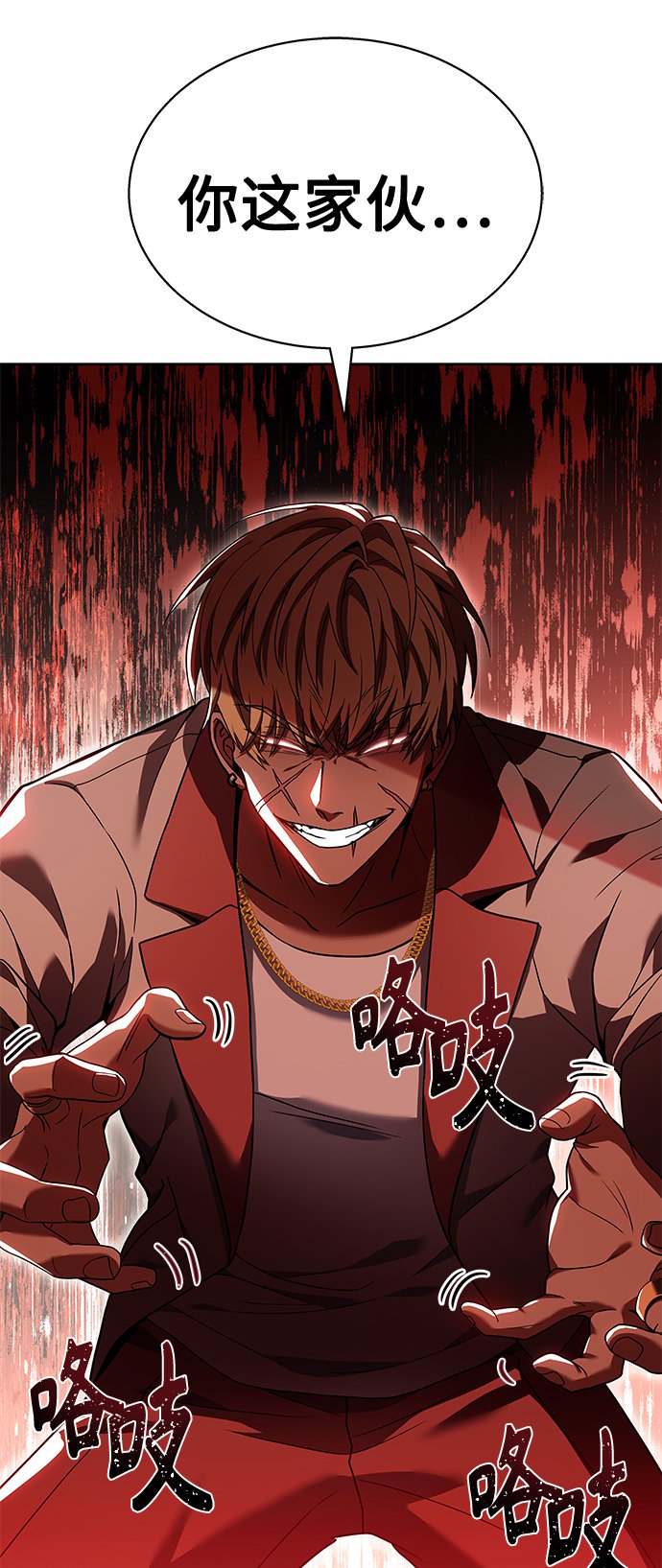 第21话33