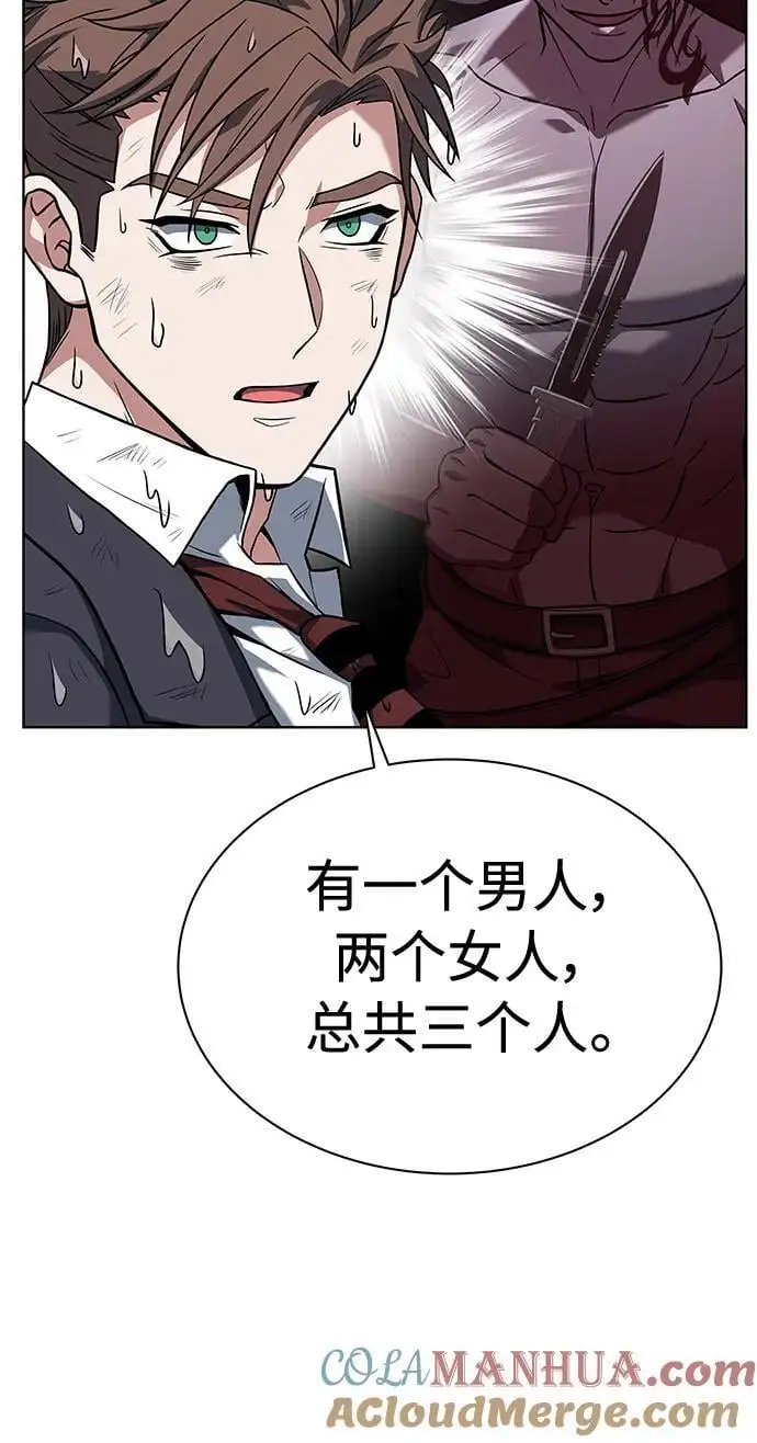 第38话9