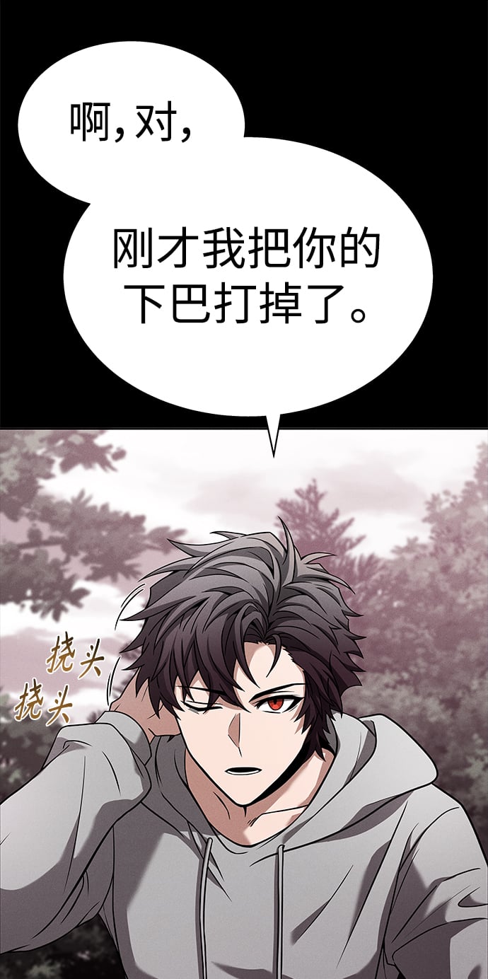 第23话35