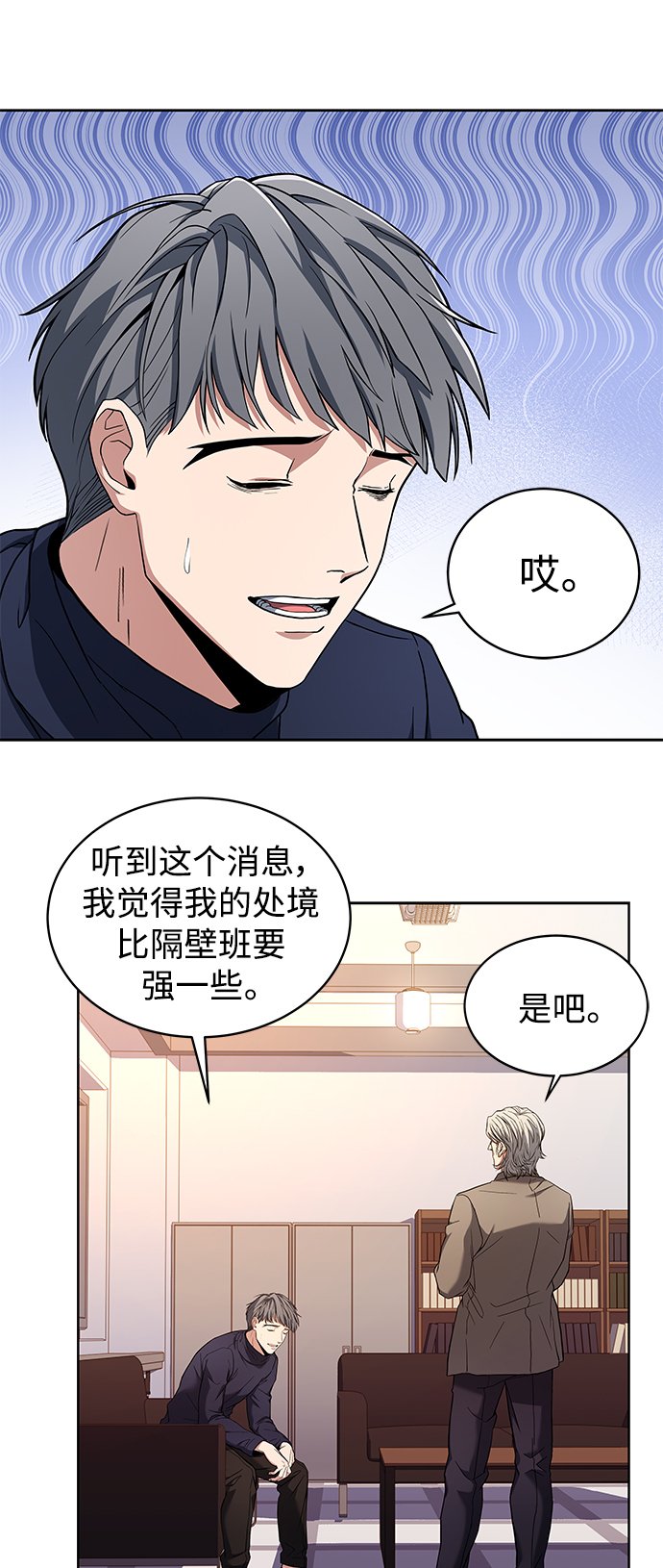 第4话45