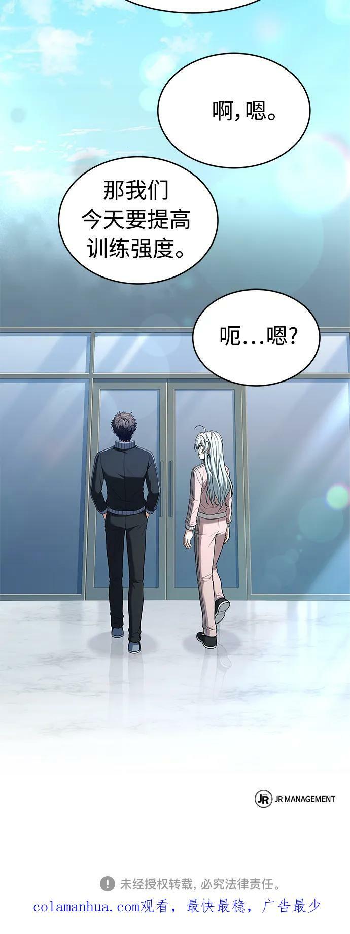 第26话80