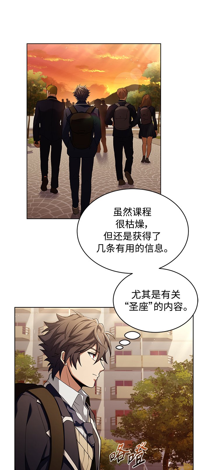 第4话26
