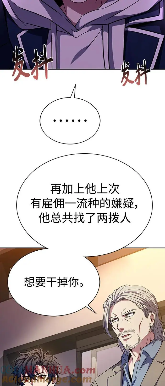 第40话6