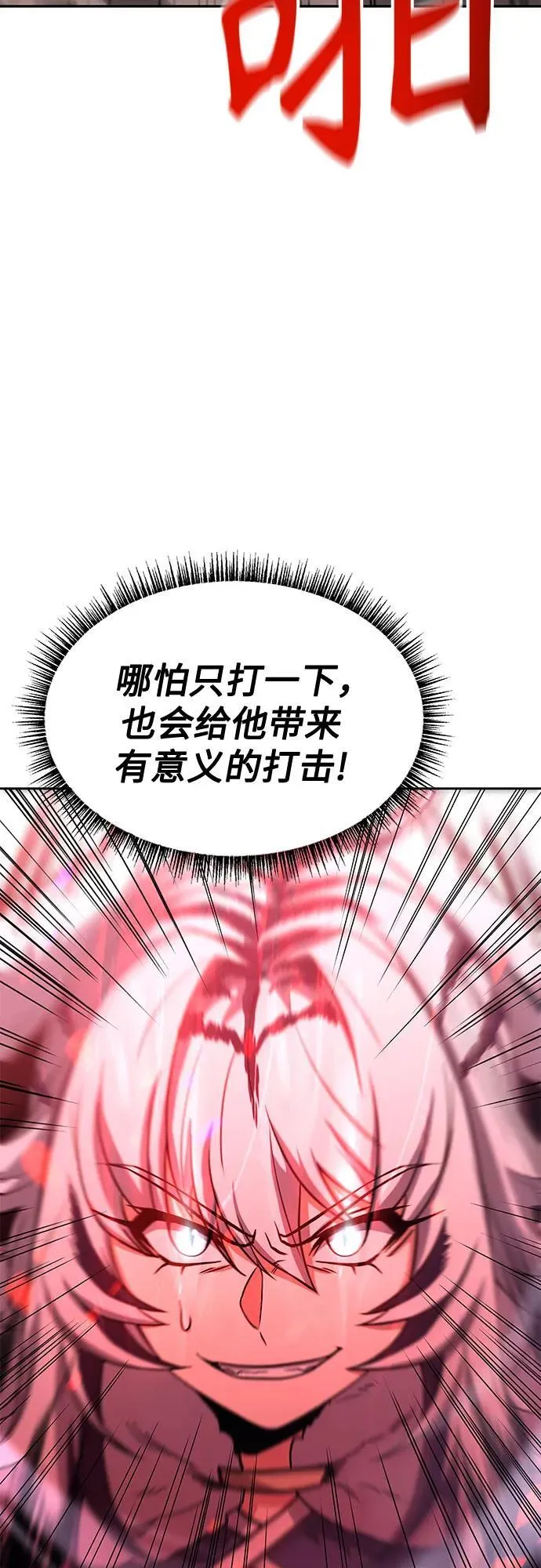第50话74