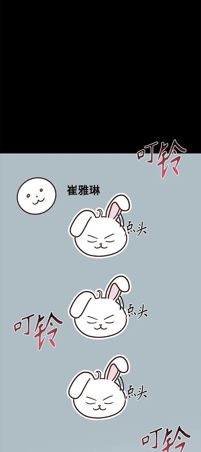 第31话13