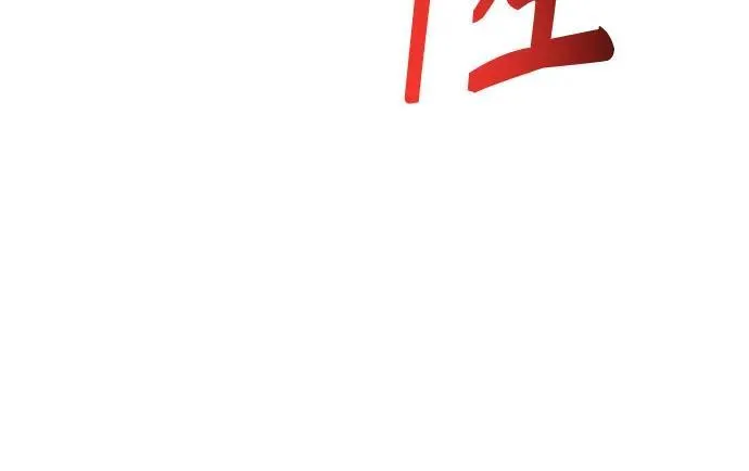 第49话31
