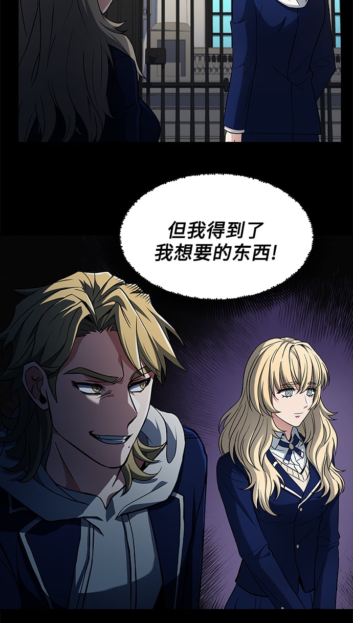 第5话34