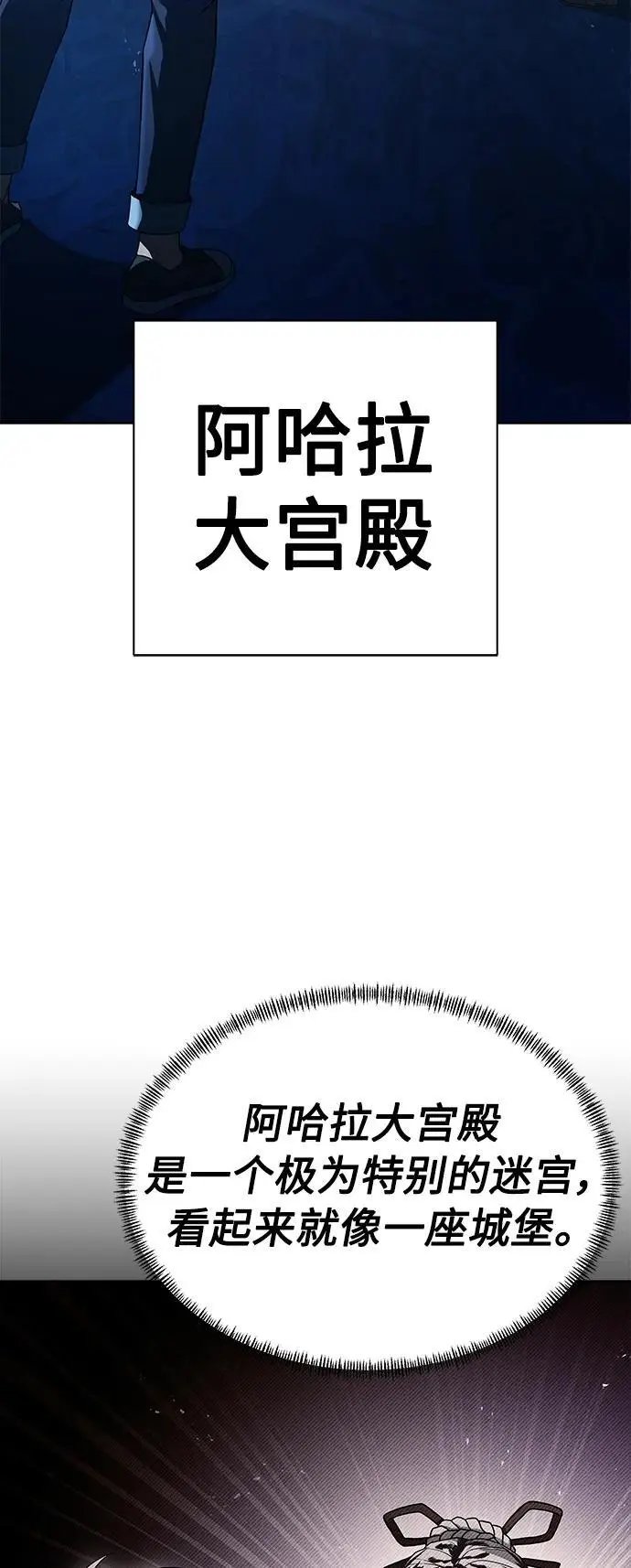 第44话29